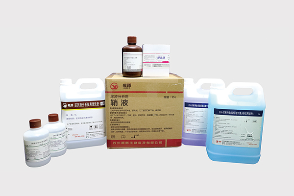 尿沉渣分析仪专用清洗液、试剂