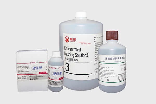 尿液分析仪用清洗液