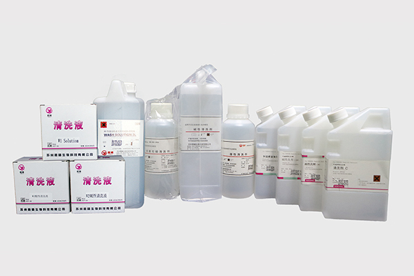 生化分析仪用清洗液.jpg
