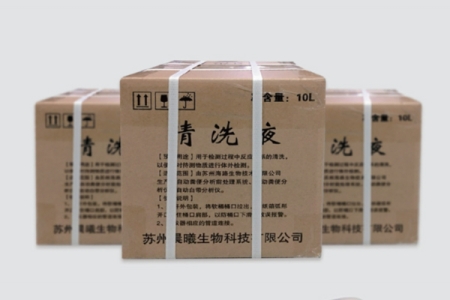 粪便分析仪专用清洗液